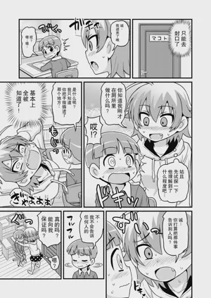 第14页图