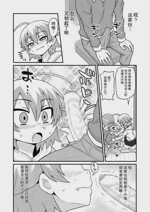 第15页图
