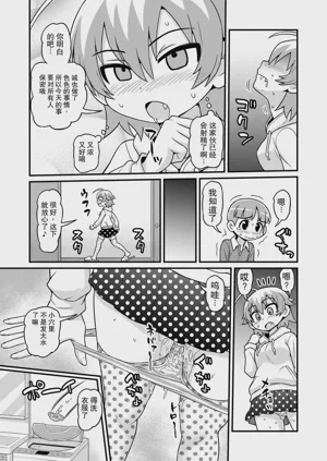 第18页图