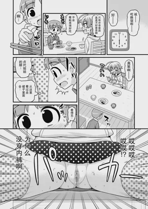 第19页图