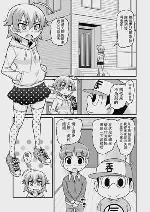 第2页图