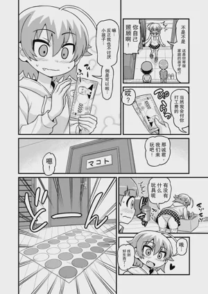 第3页图