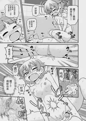 第30页图