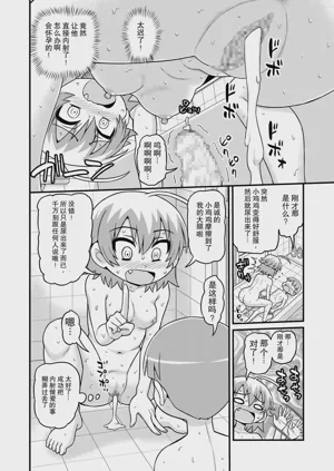 第31页图