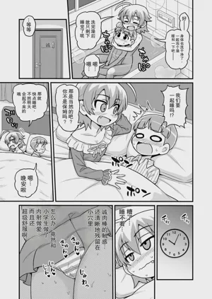 第32页图