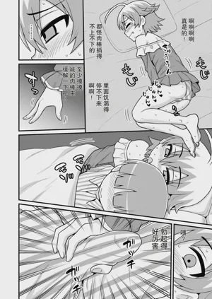 第33页图