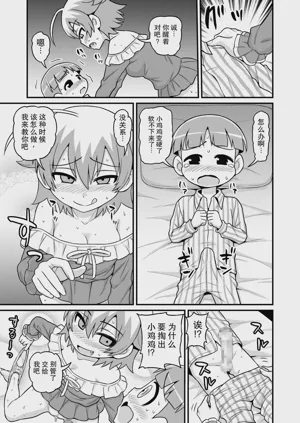 第34页图