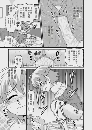 第36页图