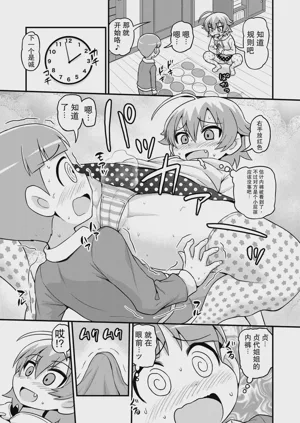 第4页图