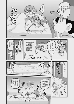 第43页图