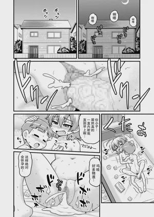 第49页图