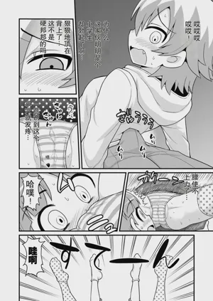 第5页图