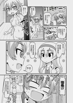 第50页图