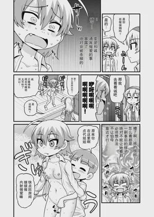第51页图