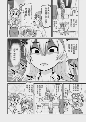 第53页图