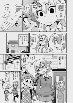 第54页图
