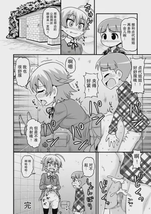 第55页图