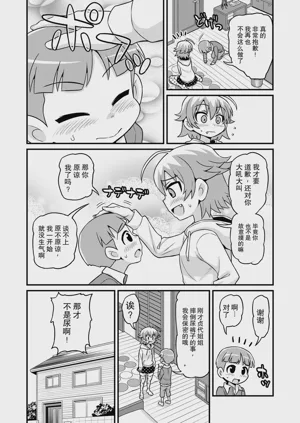 第7页图