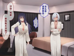 第239頁圖