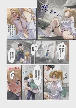 第5頁圖
