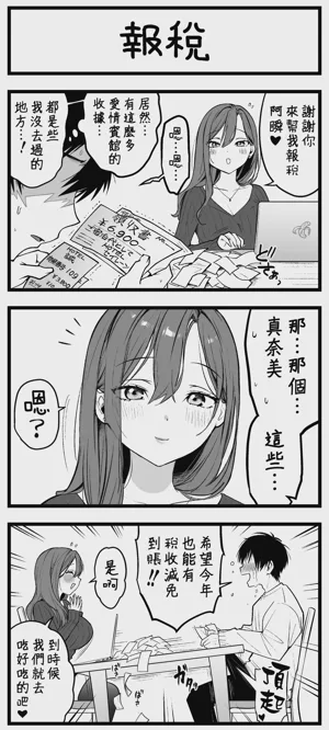 第14页图
