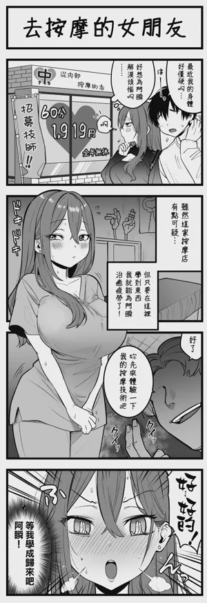 第21页图