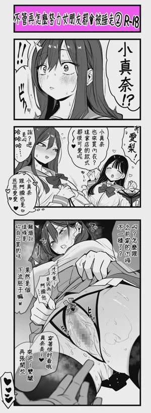 第5页图