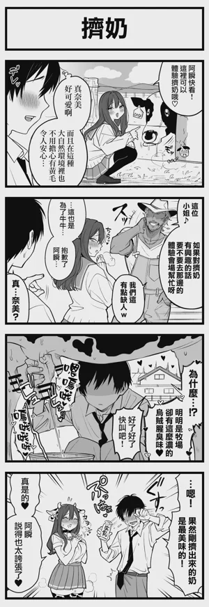 第9页图
