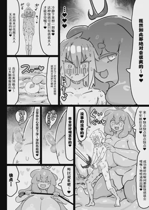 第47页图