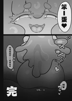 第61页图