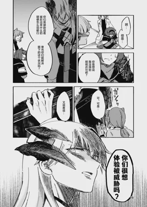 第11页图