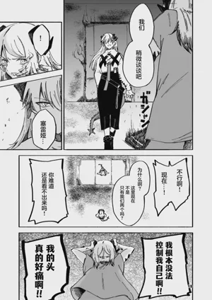第13页图