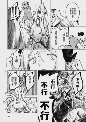 第14页图
