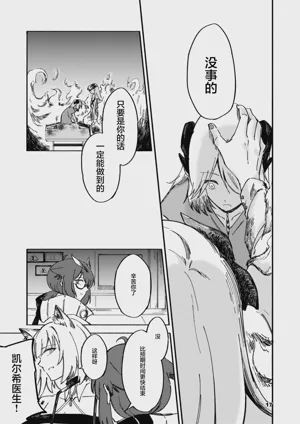 第15页图