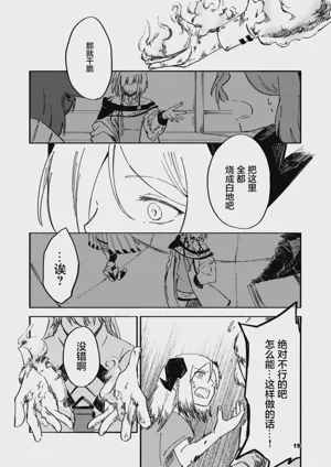 第17页图