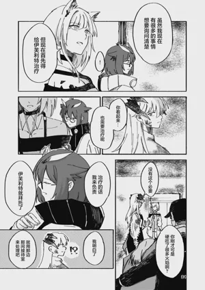 第19页图