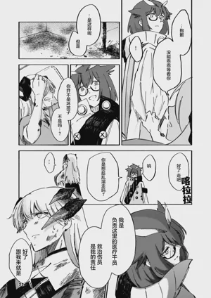 第20页图