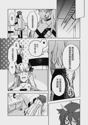 第21页图