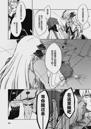 第22页图
