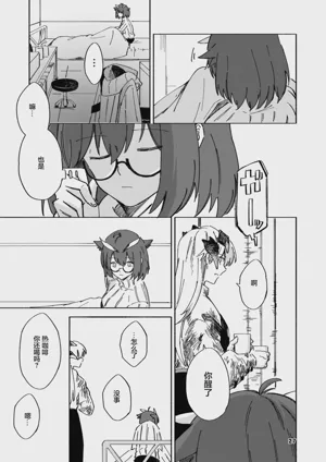 第25页图