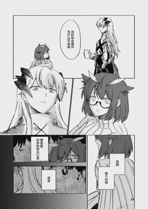 第27页图
