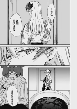 第29页图