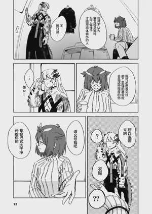 第30页图