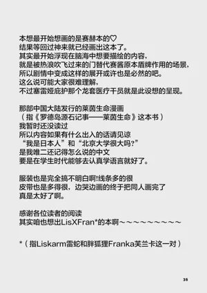第33页图