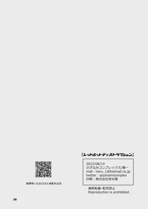 第36页图