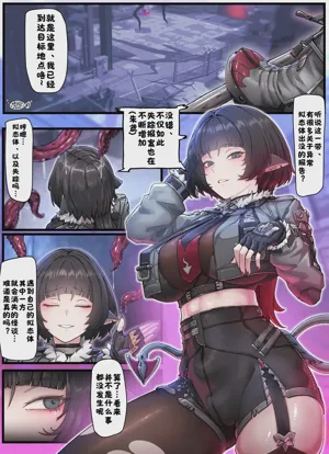 第2頁圖