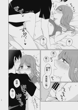 第13頁圖