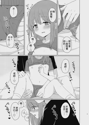 第8頁圖