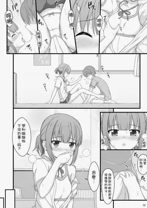 第10页图