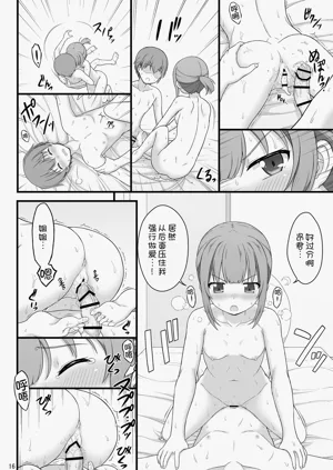 第16页图